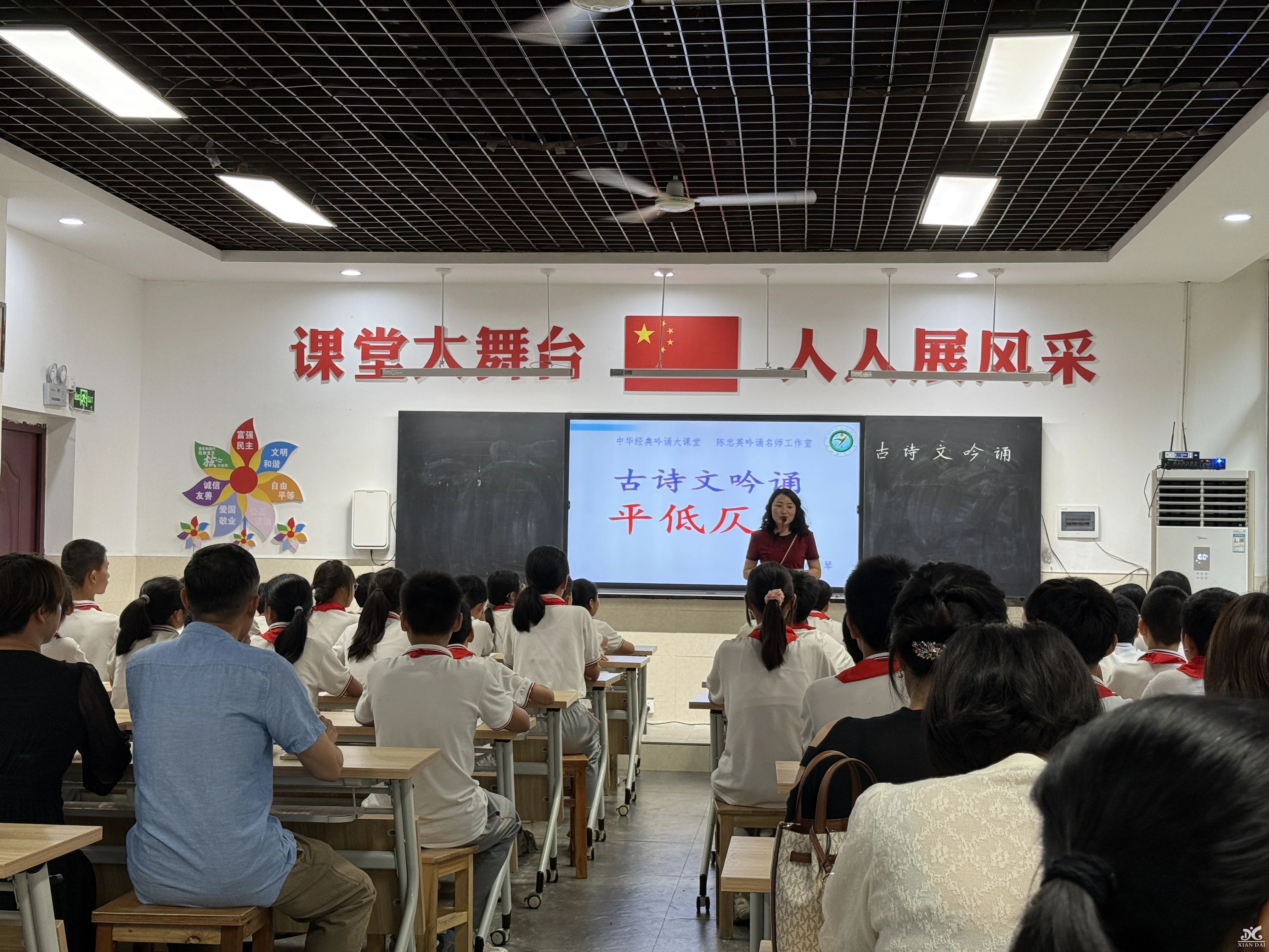 赴一场学习之旅 追一程教育之梦 | 赴新余市渝水七小观摩学习纪实